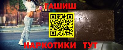альфа пвп Лесосибирск