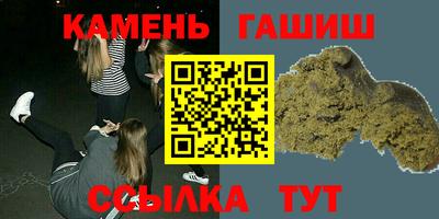 мяу мяу кристалл Ликино-Дулёво