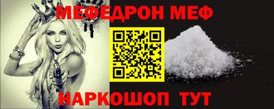 альфа пвп Лесосибирск