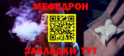 первитин Ливны