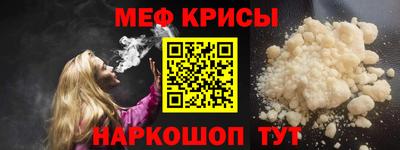 мяу мяу кристалл Ликино-Дулёво