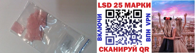 LSD-25 экстази кислота  Гудермес 