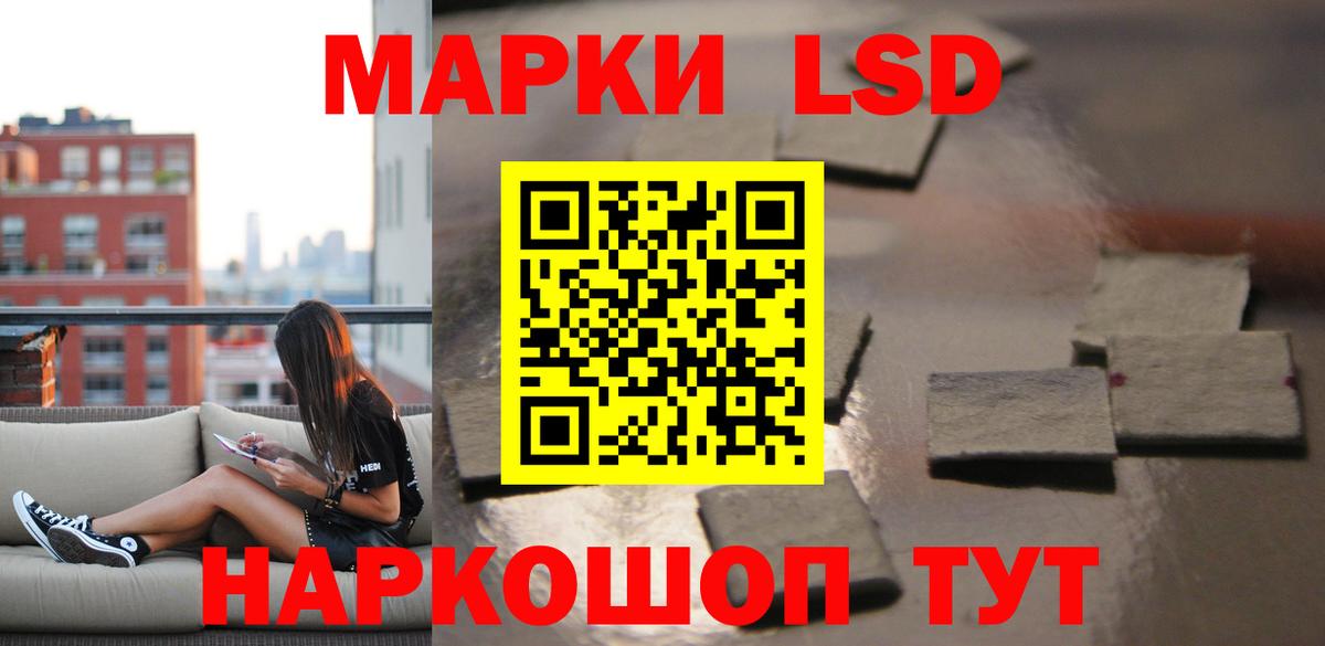 Гудермес  ЛСД экстази ecstasy  Лсд 25 экстази  LSD-25 экстази кислота  Вход с VPN 