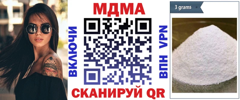 МДМА кристаллы  Гудермес 