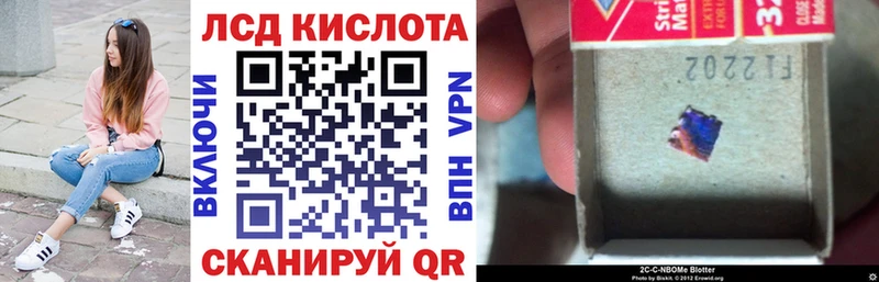 MEGA вход  Гудермес  Марки NBOMe 1,8мг 