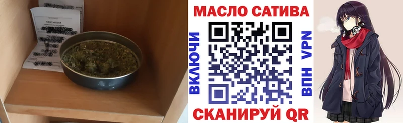 Дистиллят ТГК Wax Гудермес