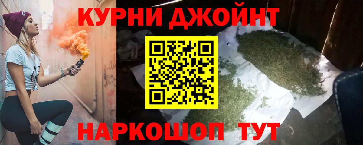 Марихуана гибрид Гудермес